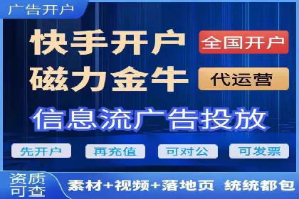 竞价代运营在SEM推广中的实战经验分享