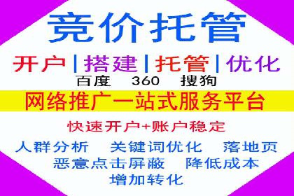 案例解读：百度竞价广告投放效果